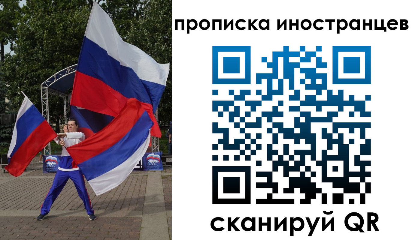 прописка от собственника в Емве