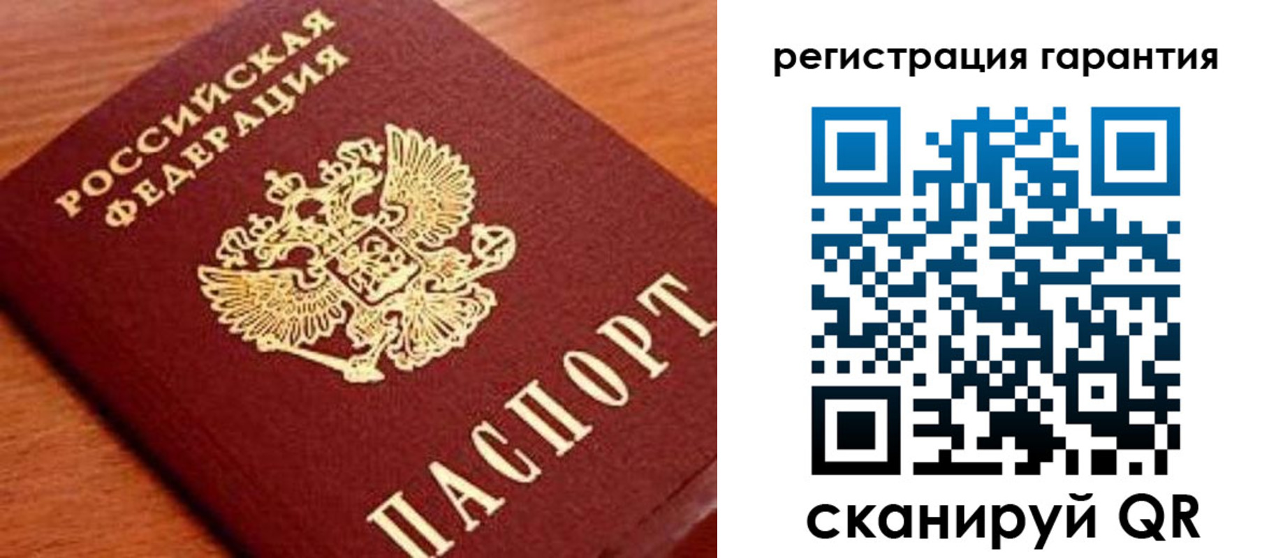 купить прописку в Емве