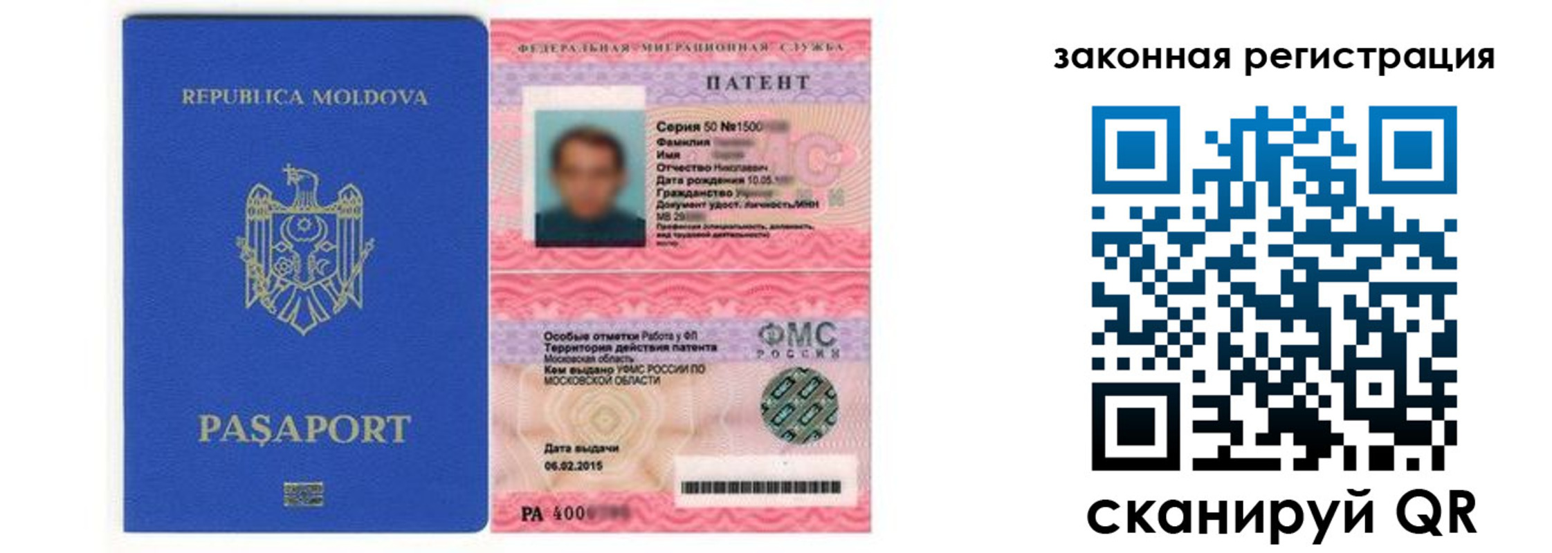 где прописаться в Емве